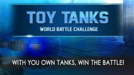 玩具坦克（TOYTANK）