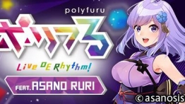 polyfuru feat. ASANO RURI / ポリフる feat. 朝ノ瑠璃