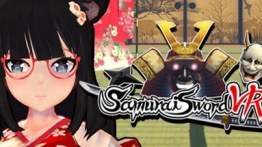 武士刀VR (Samurai Sword VR)