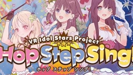 奇迹般的Shining！(Hop Step Sing! Kisekiteki Shining!)