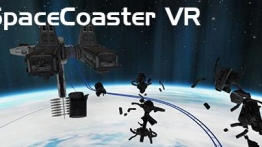 太空过山车VR（SpaceCoaster VR）