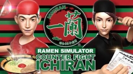 柜台战斗之一郎VR（Counter Fight ICHIRAN）