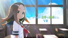 擅长调戏的高木VR（Teasing Master Takagi-san VR ）