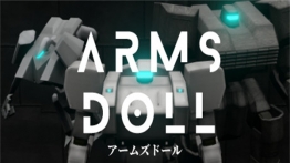 机甲玩偶VR（ARMS DOLL）