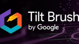 倾斜的刷子 VR (Tilt Brush)