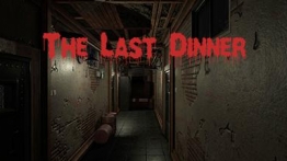 最后的晚餐（The Last Dinner）