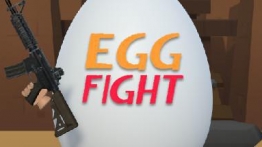蛋蛋战争（EggFight）
